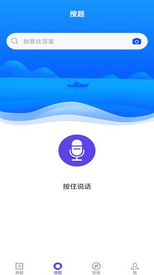 程序員題庫(kù)截圖
