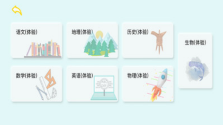 青珂課堂截圖