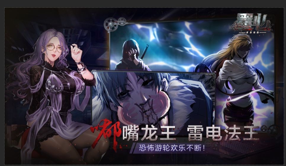 墨心游戲截圖