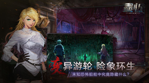 墨心游戲