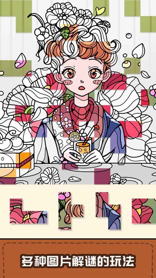 我眼神兒賊好游戲截圖