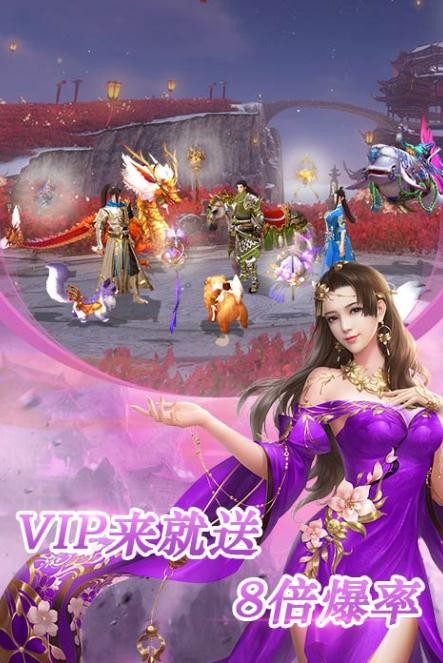 蒼穹玄元安卓版截圖