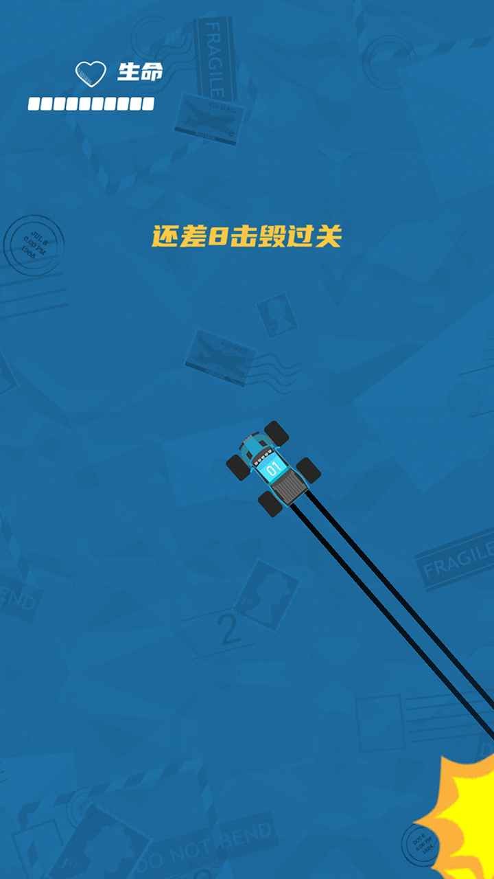 疾速賽車測試版截圖