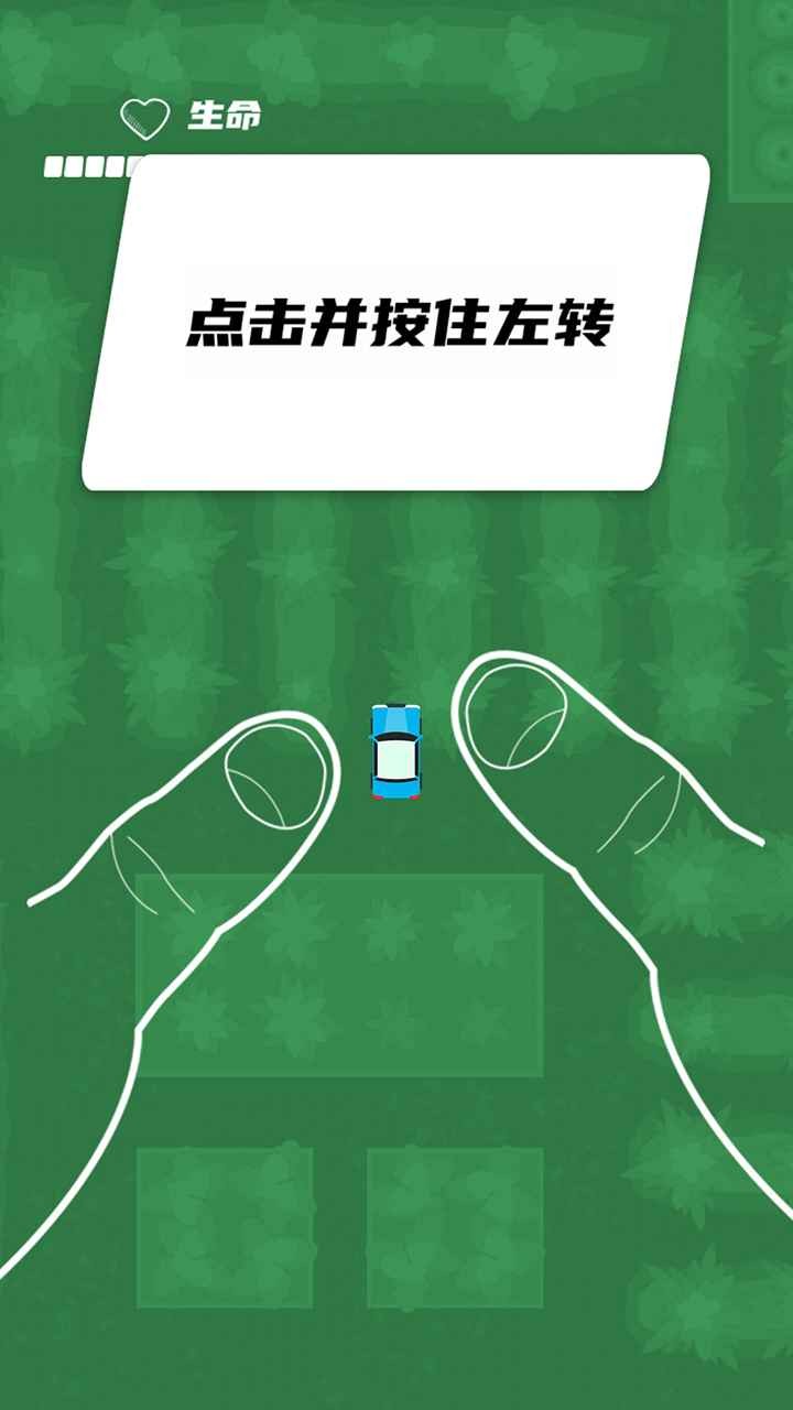 疾速賽車測試版截圖