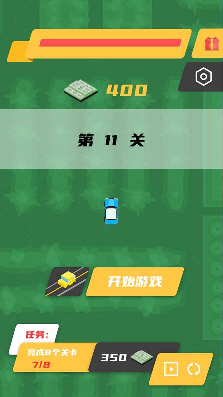 疾速賽車測試版截圖