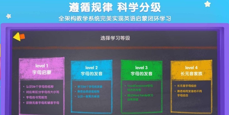 優(yōu)學貓數(shù)學截圖