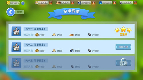 領(lǐng)袖之征內(nèi)測版
