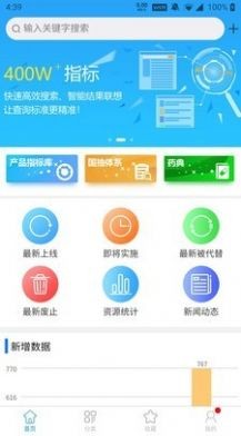 三維天地截圖