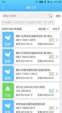 三維天地截圖