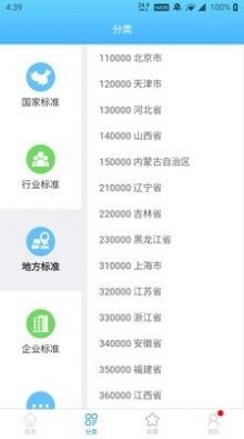 三維天地截圖