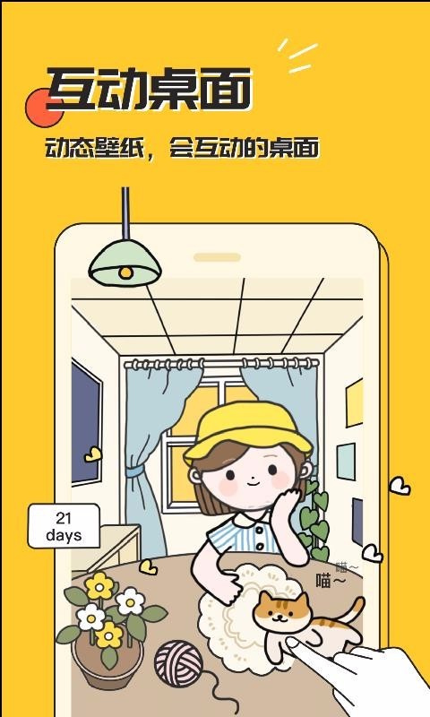 秀玩截圖