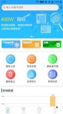 三維天地