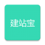 建站寶