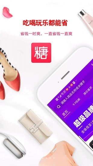 方糖卷截圖