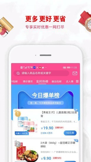 方糖卷截圖