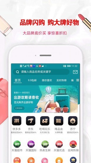 方糖卷截圖