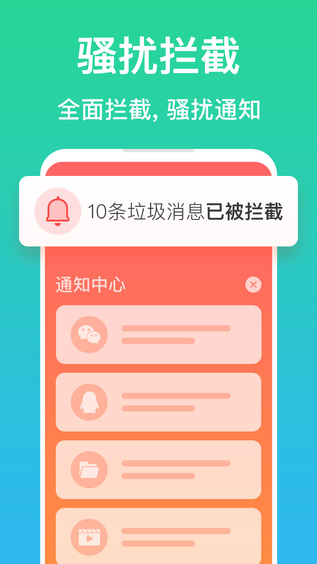 清理極速管家截圖