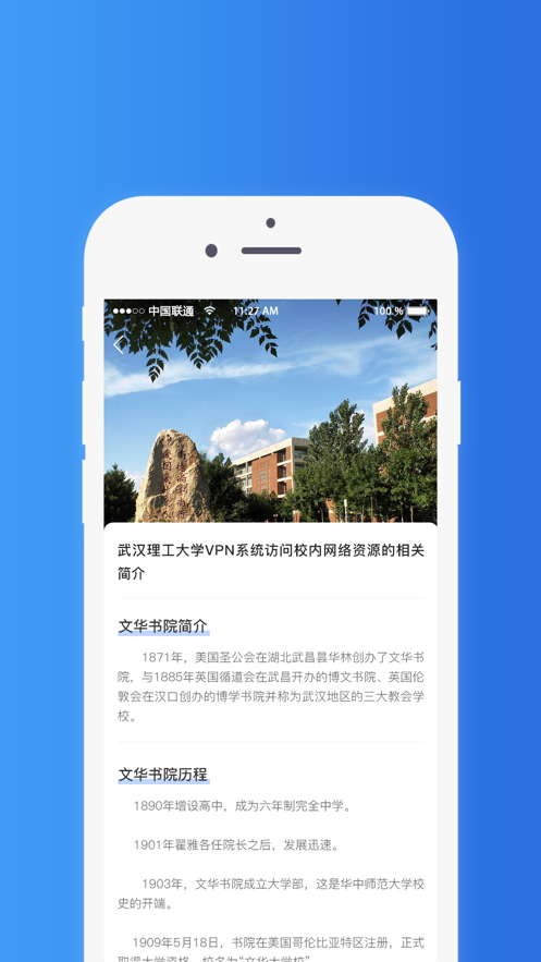 詞源教育截圖
