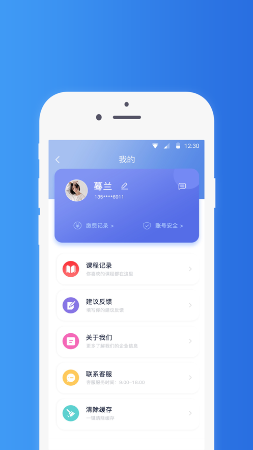 詞源教育