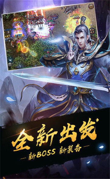 裁決法寶火龍版截圖