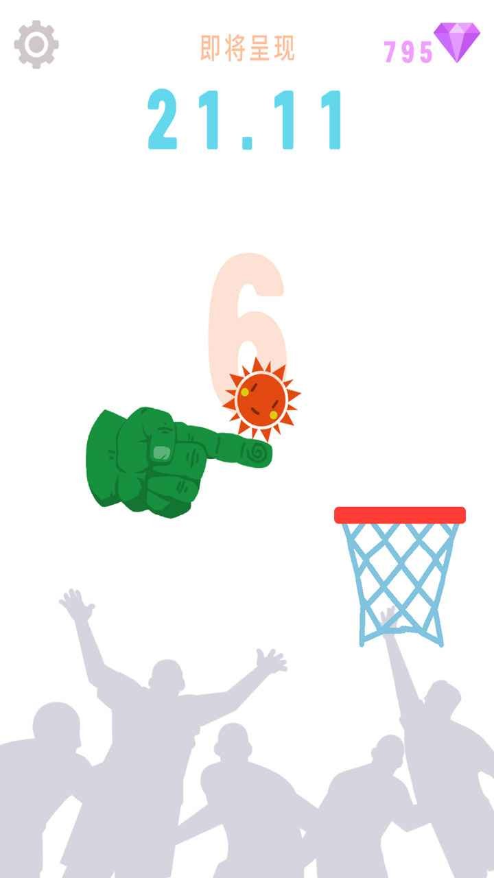 指尖平衡单机版截图