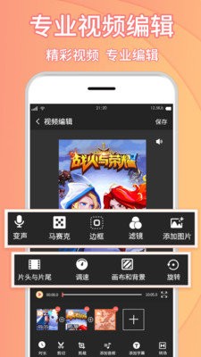 理想錄屏大師截圖