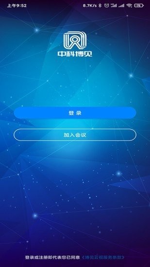 博見云截圖