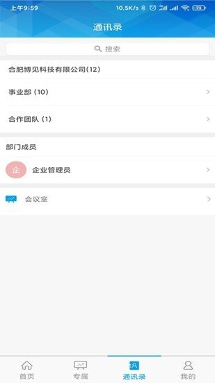 博見云截圖