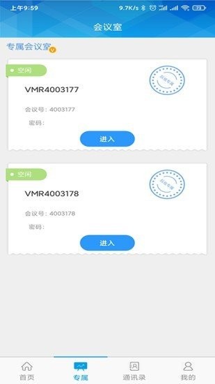 博見云截圖
