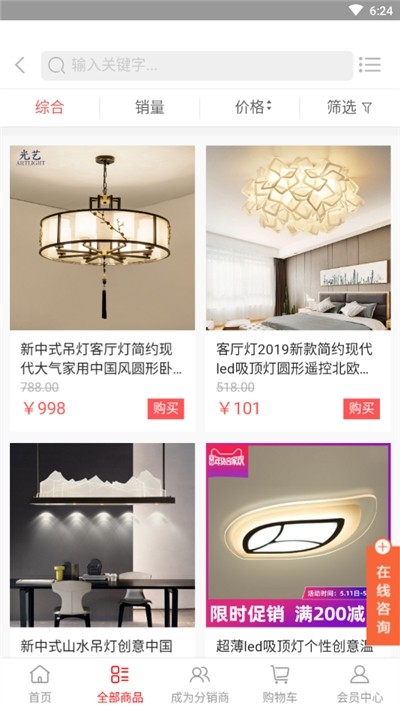 第一有型截圖