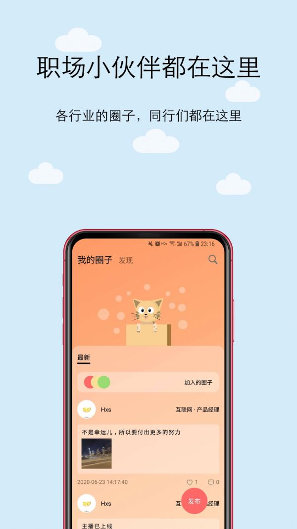 橙圈CC截圖