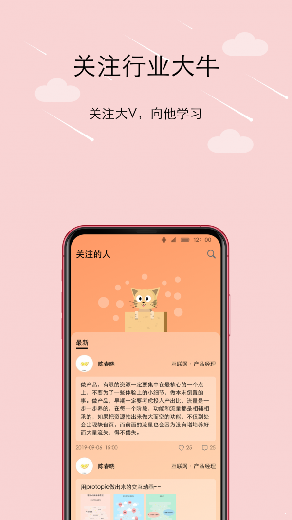 橙圈CC截圖