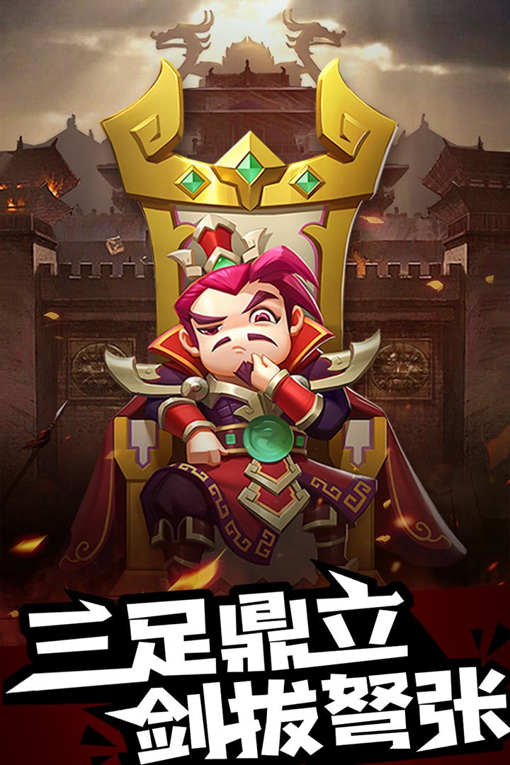 諾瓦奇兵游戲截圖