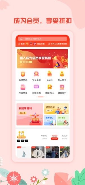 吻夢優(yōu)選截圖