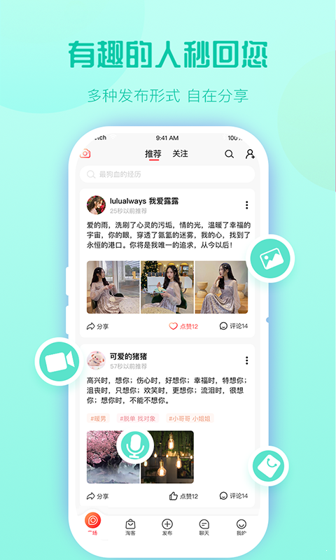 熊友截圖