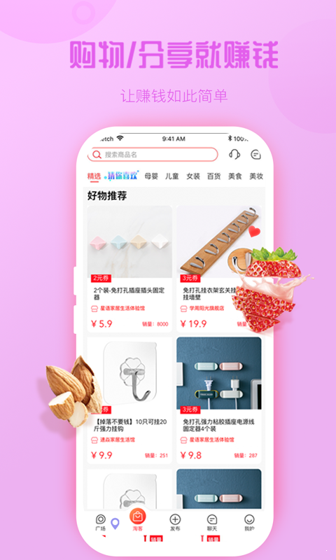 熊友截圖