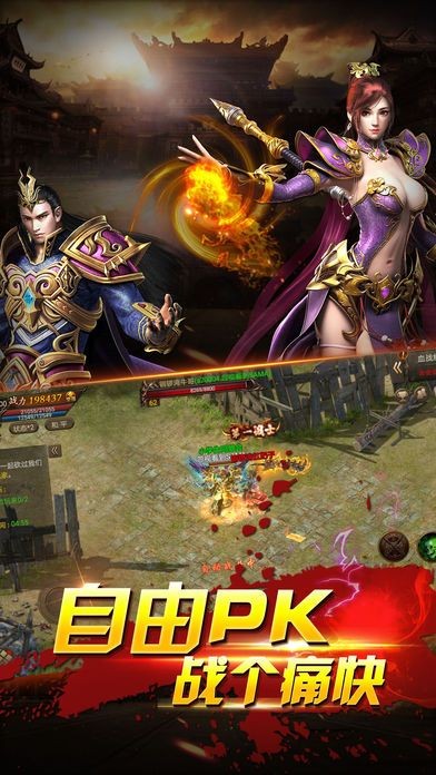 龍耀傳世神器經(jīng)典版截圖
