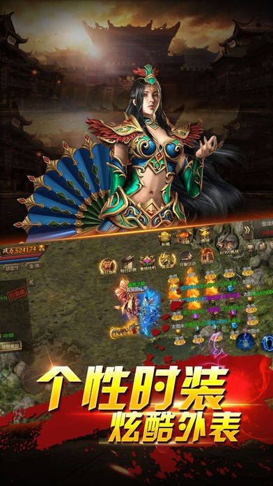 龍耀傳世神器經(jīng)典版截圖