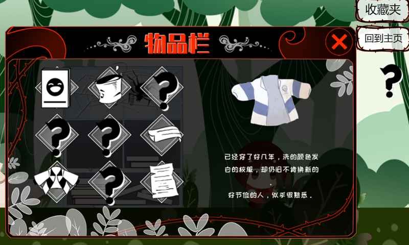 不返測(cè)試版截圖