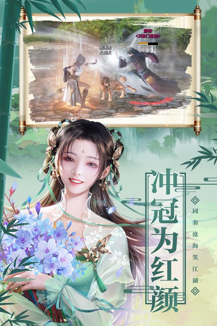 七戰(zhàn)手游截圖