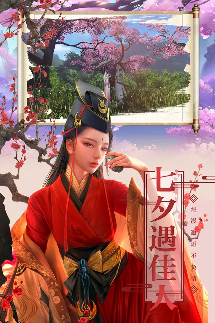 七戰(zhàn)手游截圖