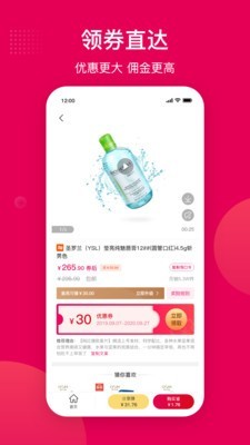 樂享優(yōu)品
