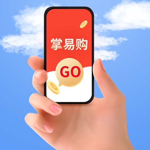 掌易購