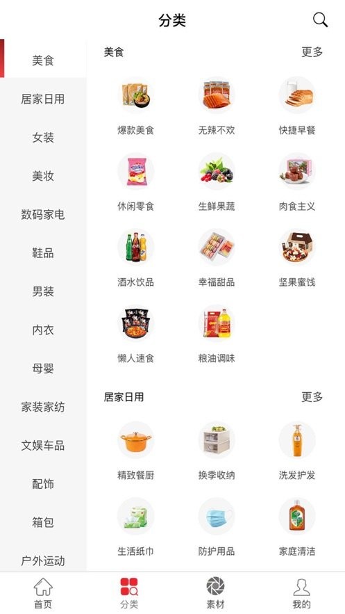 省上省截圖
