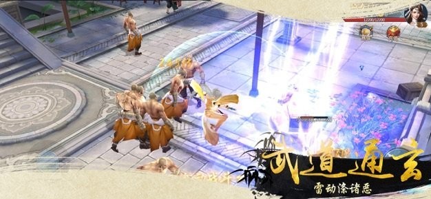 九靈神域風(fēng)掠訣紅包版截圖