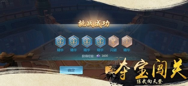九靈神域風(fēng)掠訣紅包版截圖