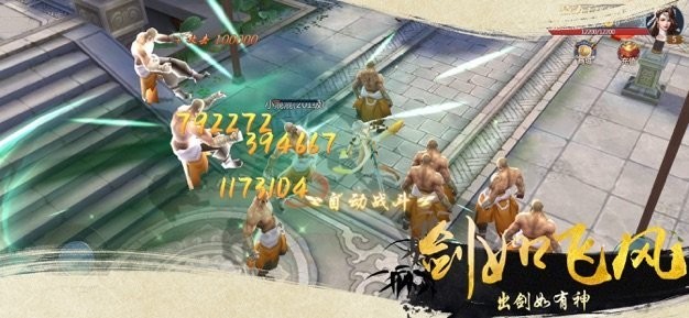 九靈神域風(fēng)掠訣紅包版截圖