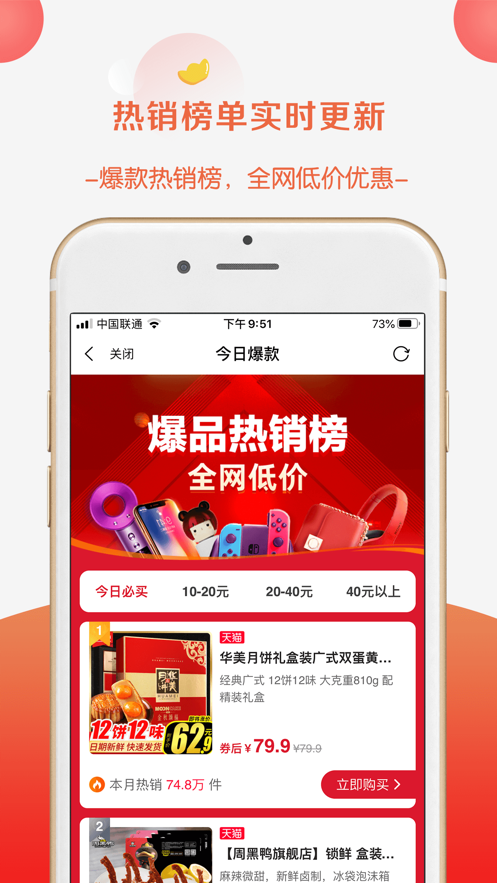 省小窩截圖