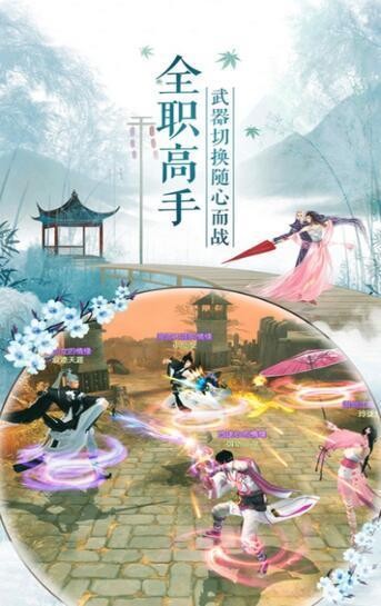 東渡尋仙記紅包版截圖