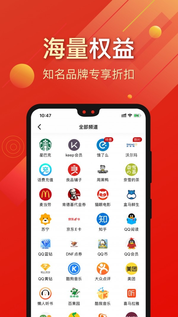 7號卡截圖